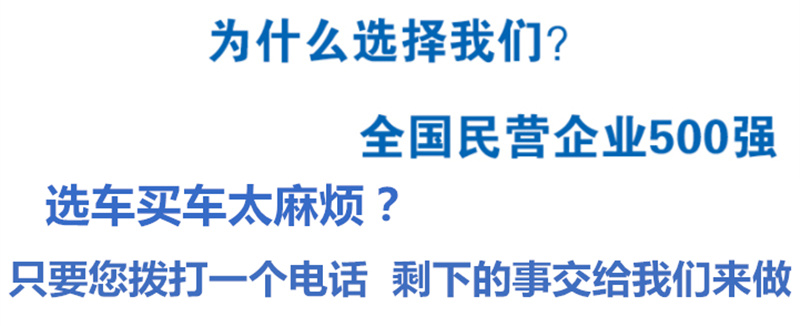 江鈴12米藍牌高空作業(yè)車