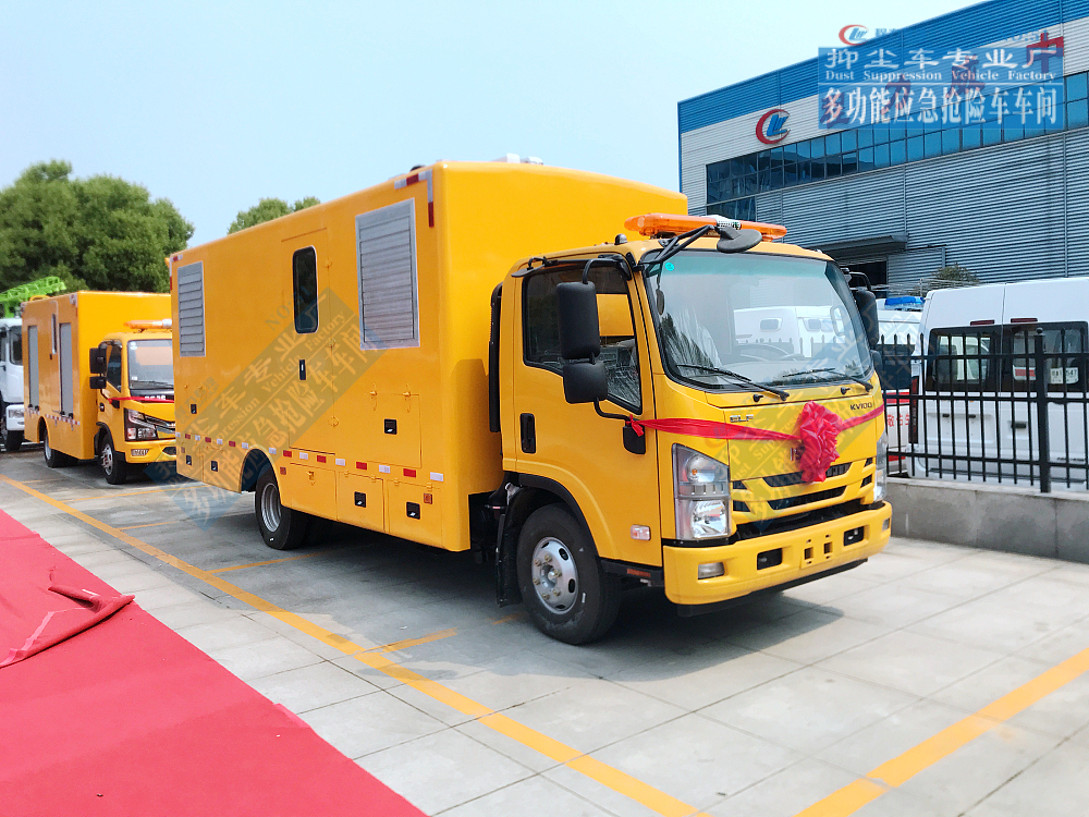 五十鈴電源車移動(dòng)式電源保障車500KW