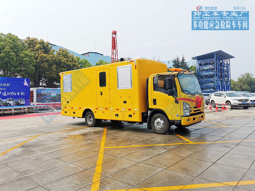 五十鈴電源車移動(dòng)式電源保障車500KW