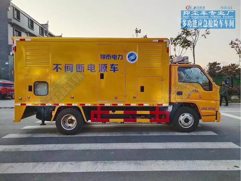 江鈴順達(dá)應(yīng)急電源車30-150kW